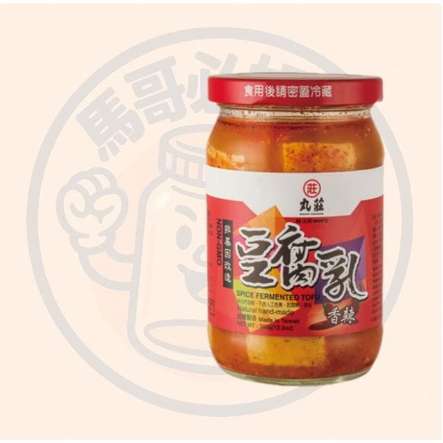 香辣豆腐乳（微微辣）