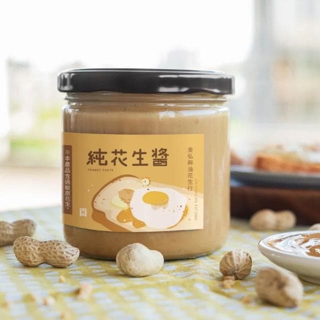 花生醬（有顆粒/無顆粒）