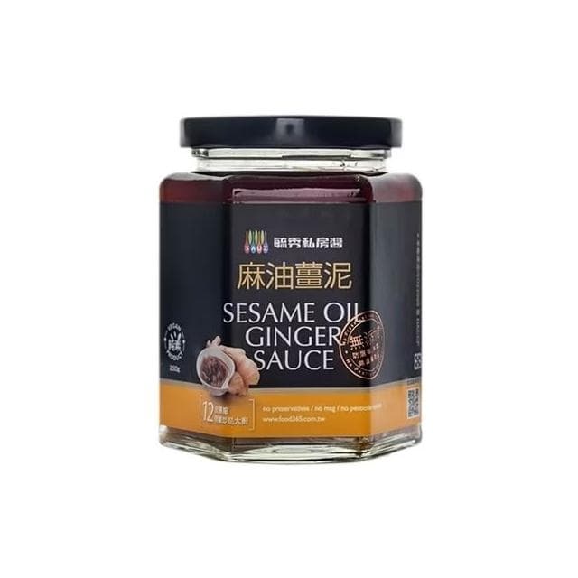 麻油薑泥